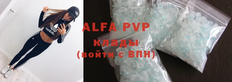 A PVP СК  Алатырь 