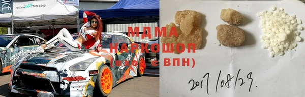 альфа пвп Бронницы