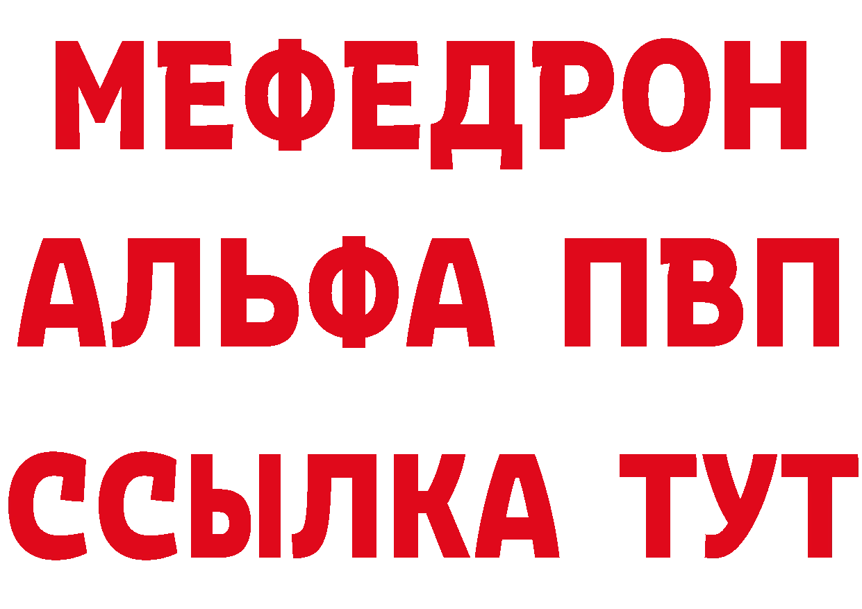 APVP СК КРИС зеркало маркетплейс гидра Алатырь