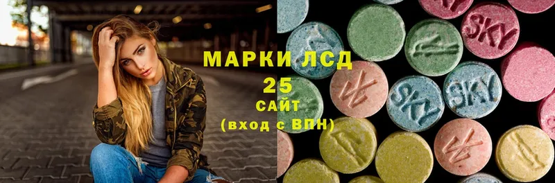 гидра ссылки  Алатырь  LSD-25 экстази кислота 